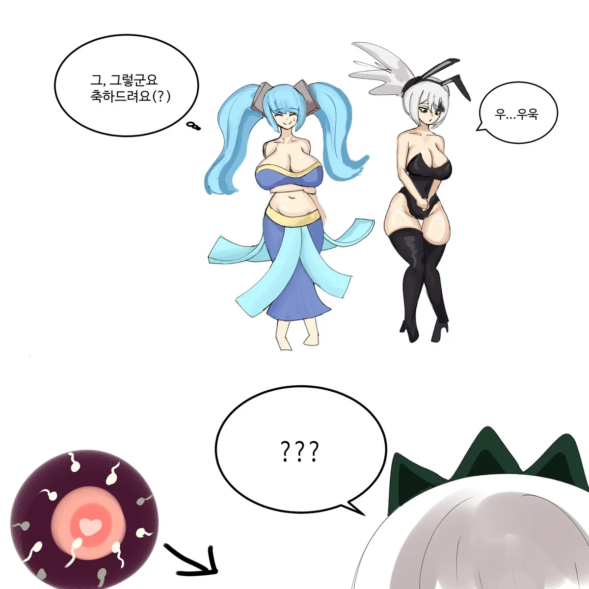 Qiyana Sexually Harassed
